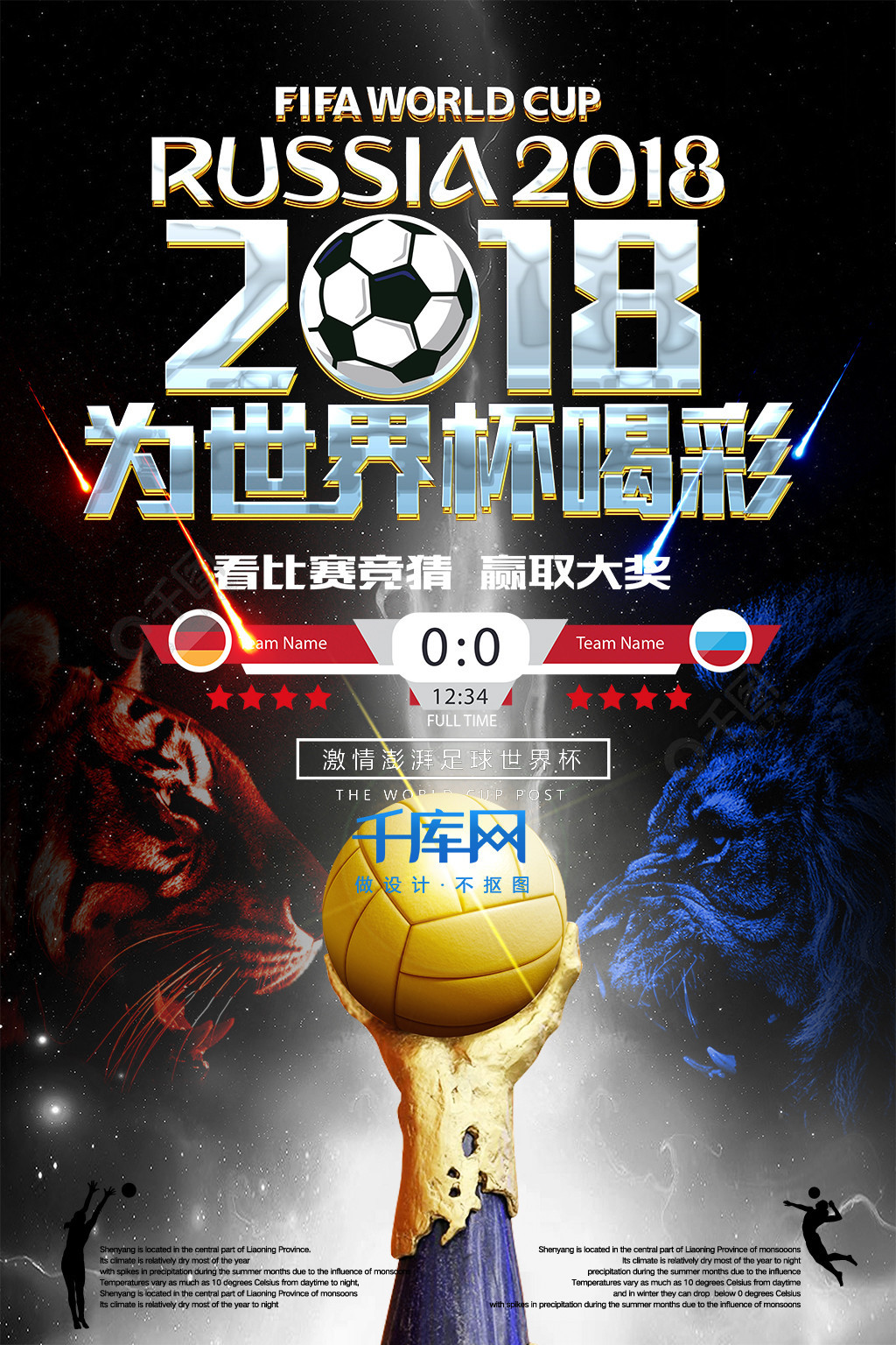 的知名度其
