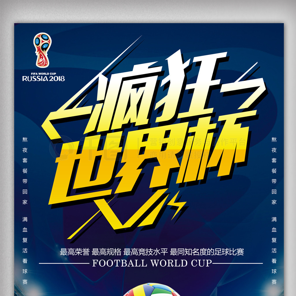 荣誉资质